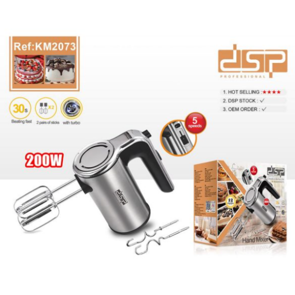 همزن برقی پرتابل دی اس پی 